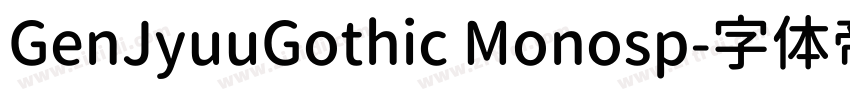 GenJyuuGothic Monosp字体转换